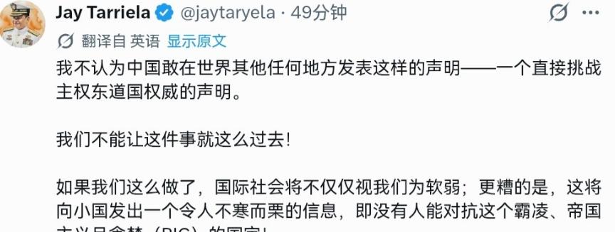 菲律宾少将被刺激到了！在我方回应，展现奉陪到底，将对等回应的立场之后，菲律宾海岸