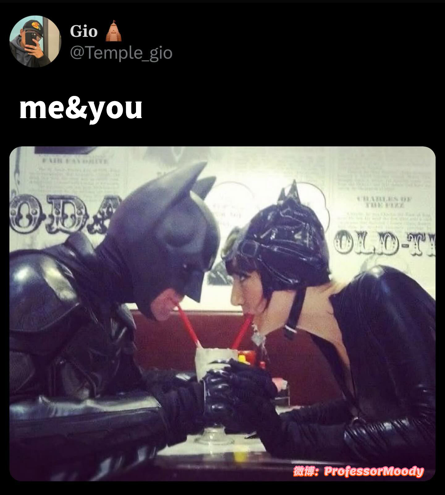This should be us meme 