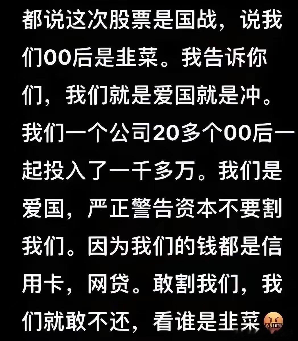 今天不跌了可以吗？外围越跌我们越要涨，尤其是科技，像阿斯麦这种的业绩暴跌，就意味