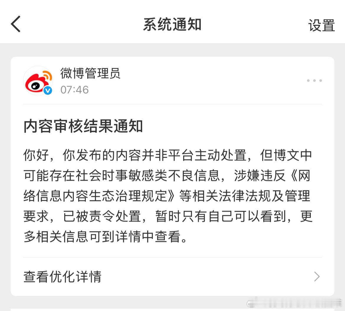 南审通报男子偷拍事件南京审计大学偷拍男生被开除南审通报男子偷拍事件 昨晚我说北大
