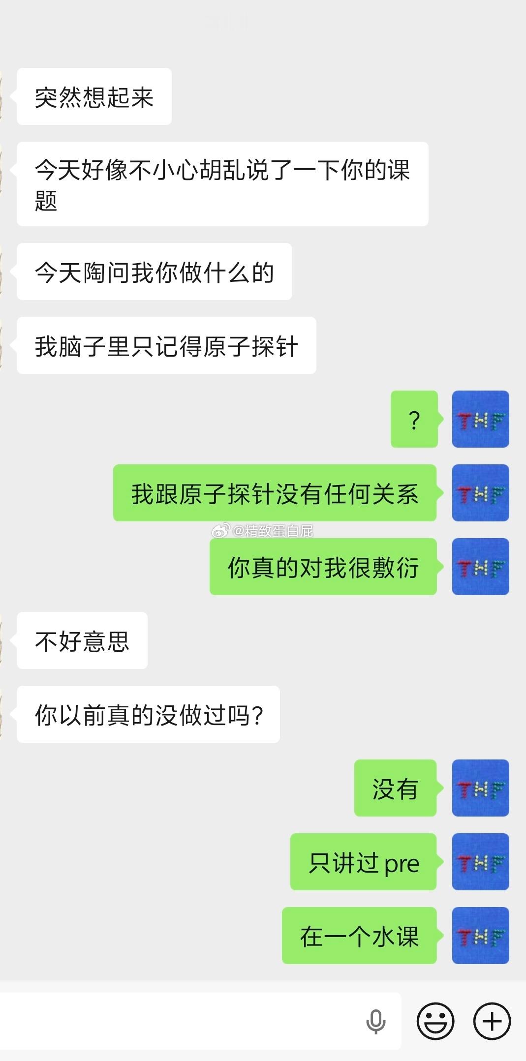 博资考，我投降了，我认输了，放过我 