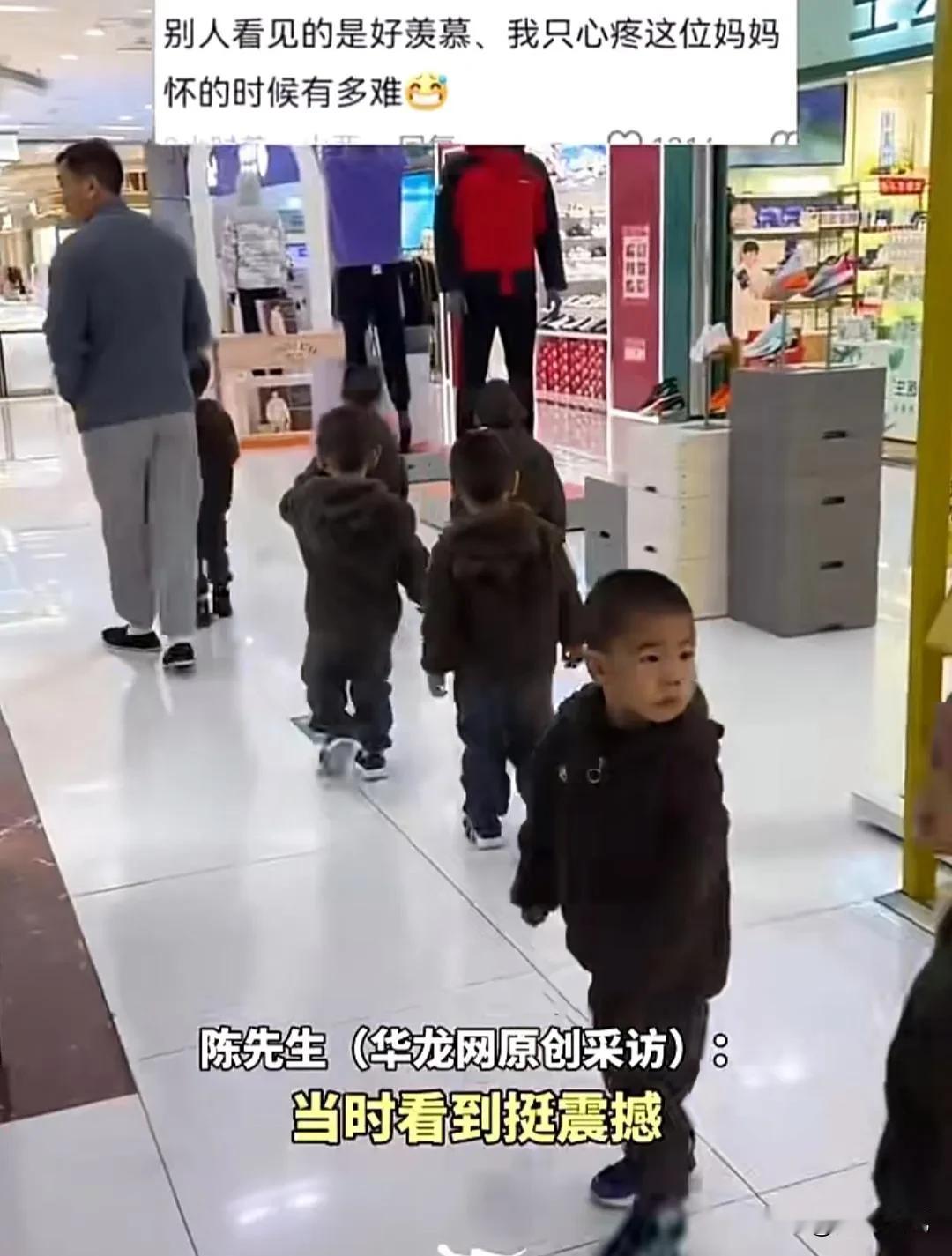 11月4日，北京一名小伙子在商场内偶遇七胞胎，随即发布视频，直言此景令他首次目睹