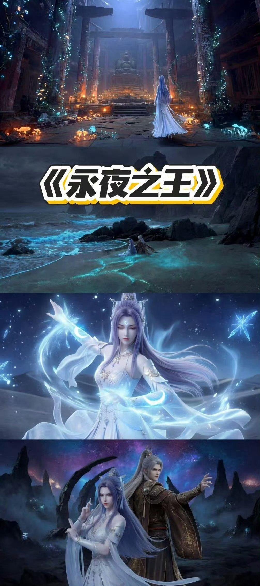 优酷推出漫剧频道优酷发布2026漫剧片单 谁的漫剧DNA动了！优酷新频道+202