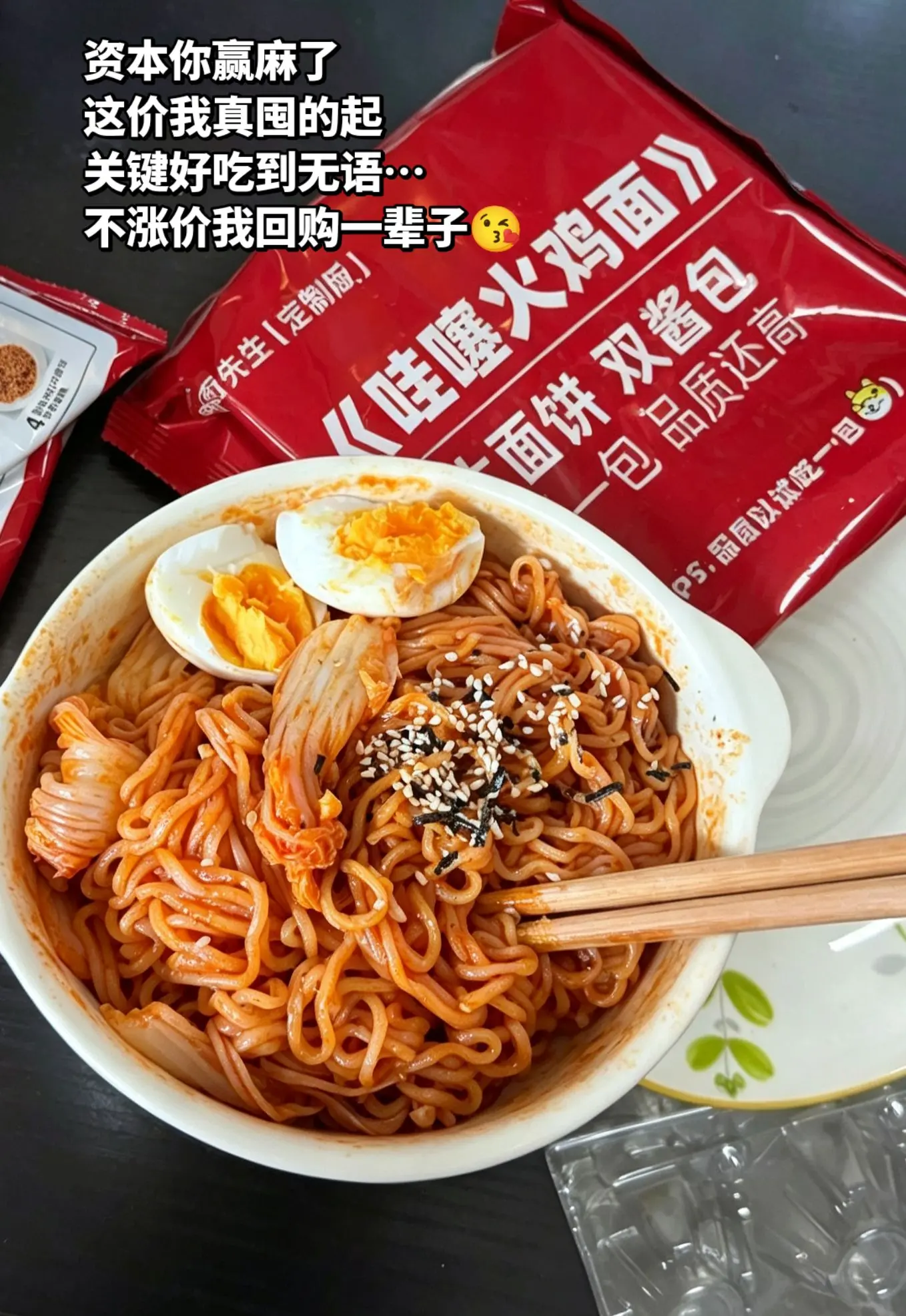 便宜 好吃 量大 好吃到停不下来的火鸡面。