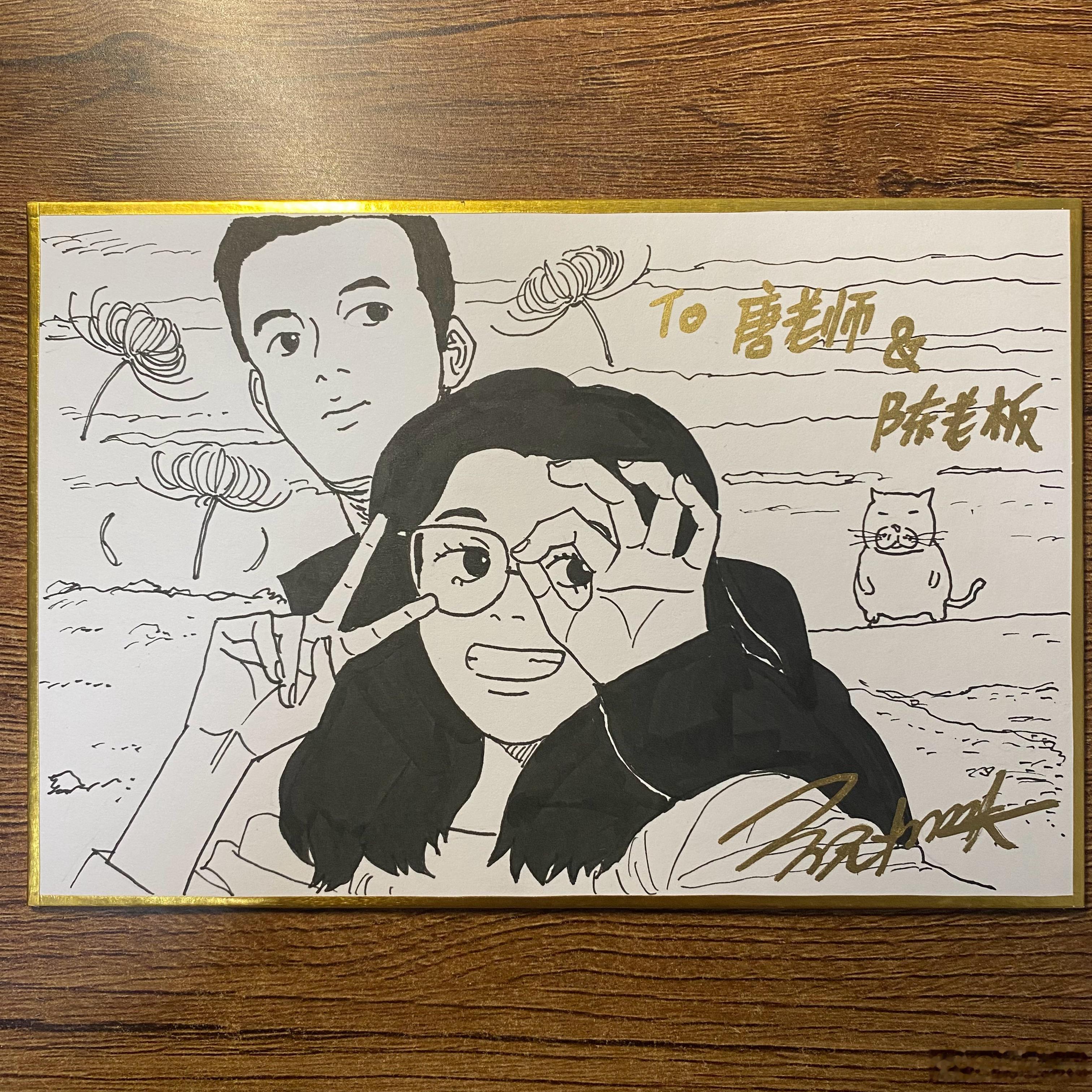 今晚画的6张定制签绘 