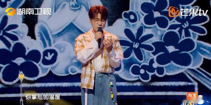 王铮亮旅人舞台致敬十一奋斗者王铮亮旅人舞台好治愈你好星期六0713 出手就是王炸