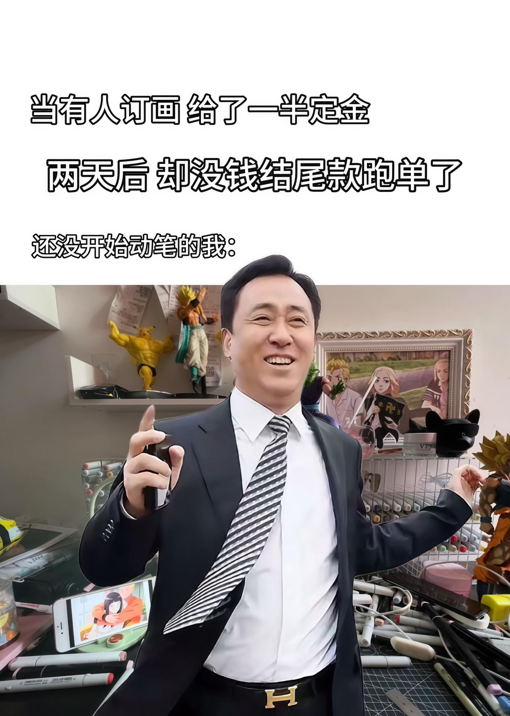 你看这事闹的🌚...多不好意思
