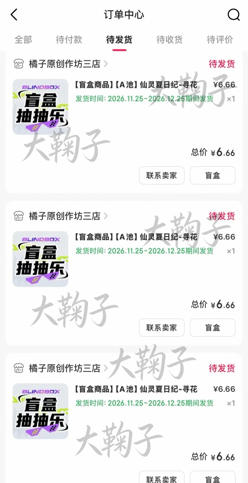 一波ccl  专栏 · 阿毅の氪金