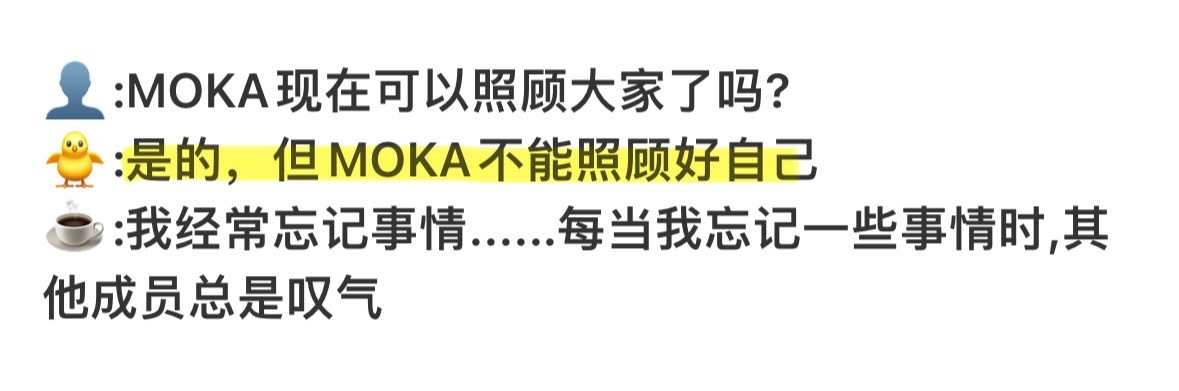 墩子关心一下境萌花给墩子娘急成啥了,仰慕不会扭曲否认她们两个关系不错会互相照顾的