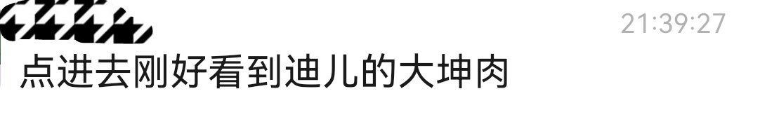 易烊千玺惊蛰无声首播收视登顶观众还是爱看正义战胜邪恶hhhh前面反派戏份多的时候