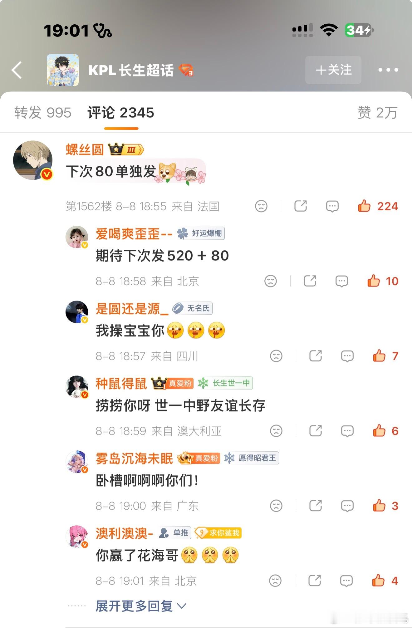 卧槽啊啊啊啊啊啊啊卖的好大