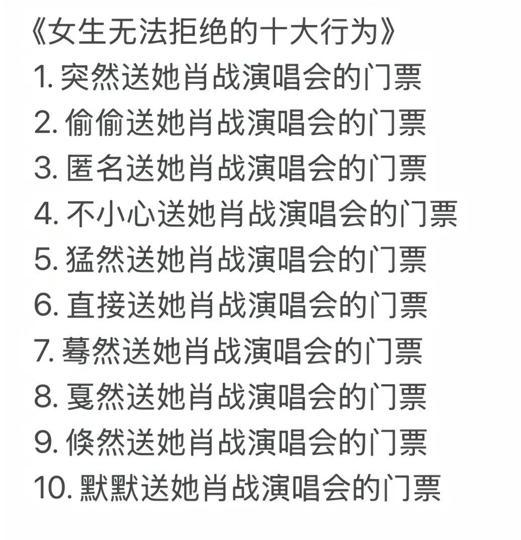 好想去看，可实力不允许呀！