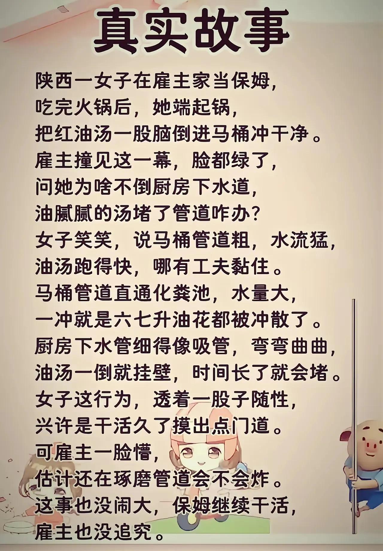 没毛病[赞]