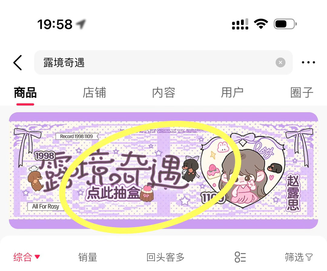 奔赴！ 