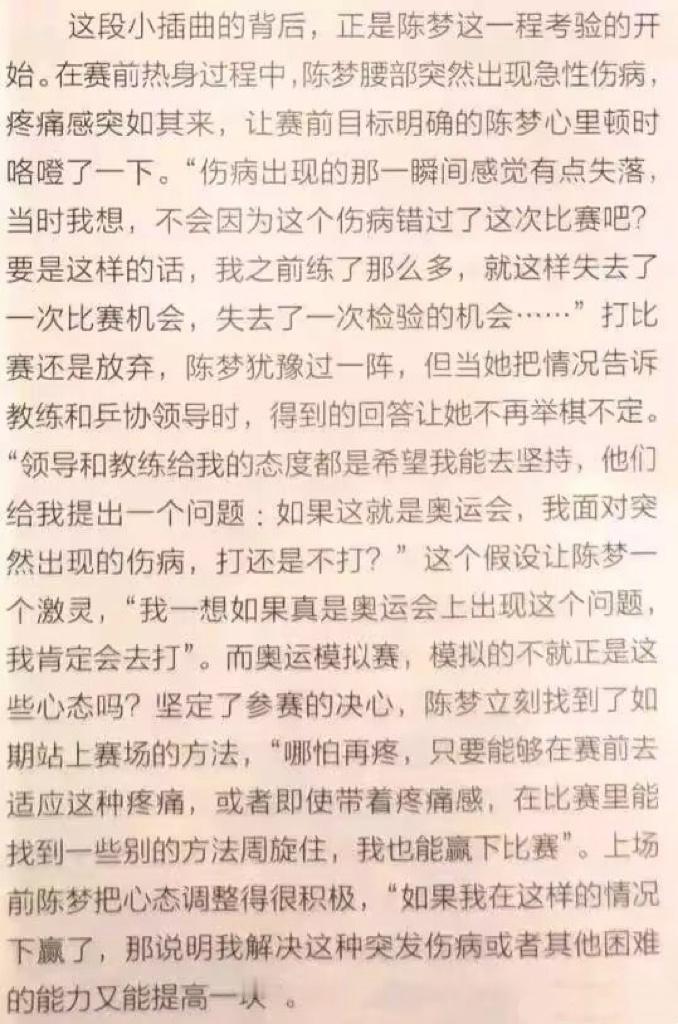 看到每家都在卖can 这才哪到哪啊？19年世乒赛半决赛 决赛都没人管 备战世乒赛