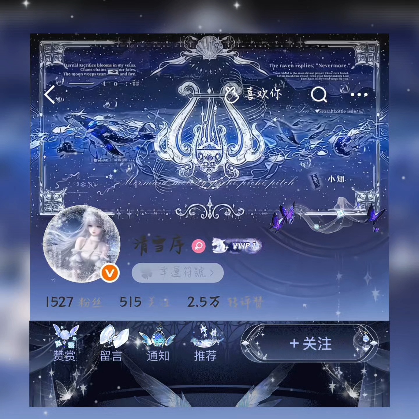 给