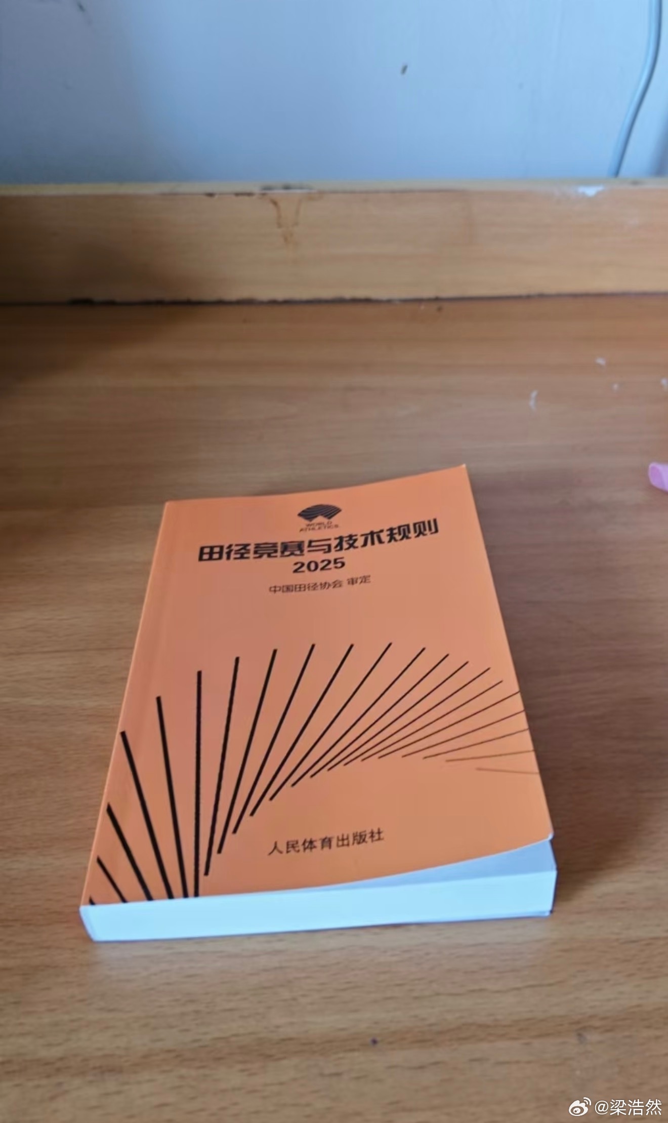 网购的书到了，打算自己先学起来，纸质的比电子版看起来更舒服，还是要拿到手上这种感