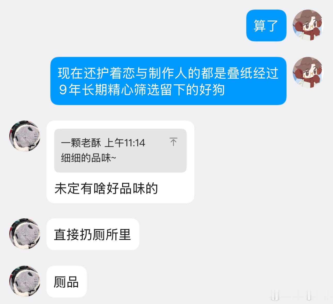 每日回踩1/1 
