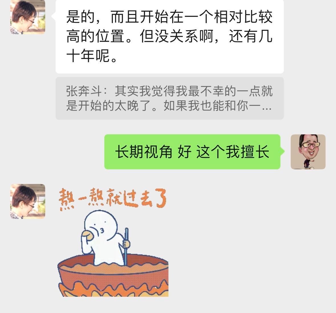 Temperament：品性，性情。忘了是巴菲特说过还是芒格说过或是两个人都说过