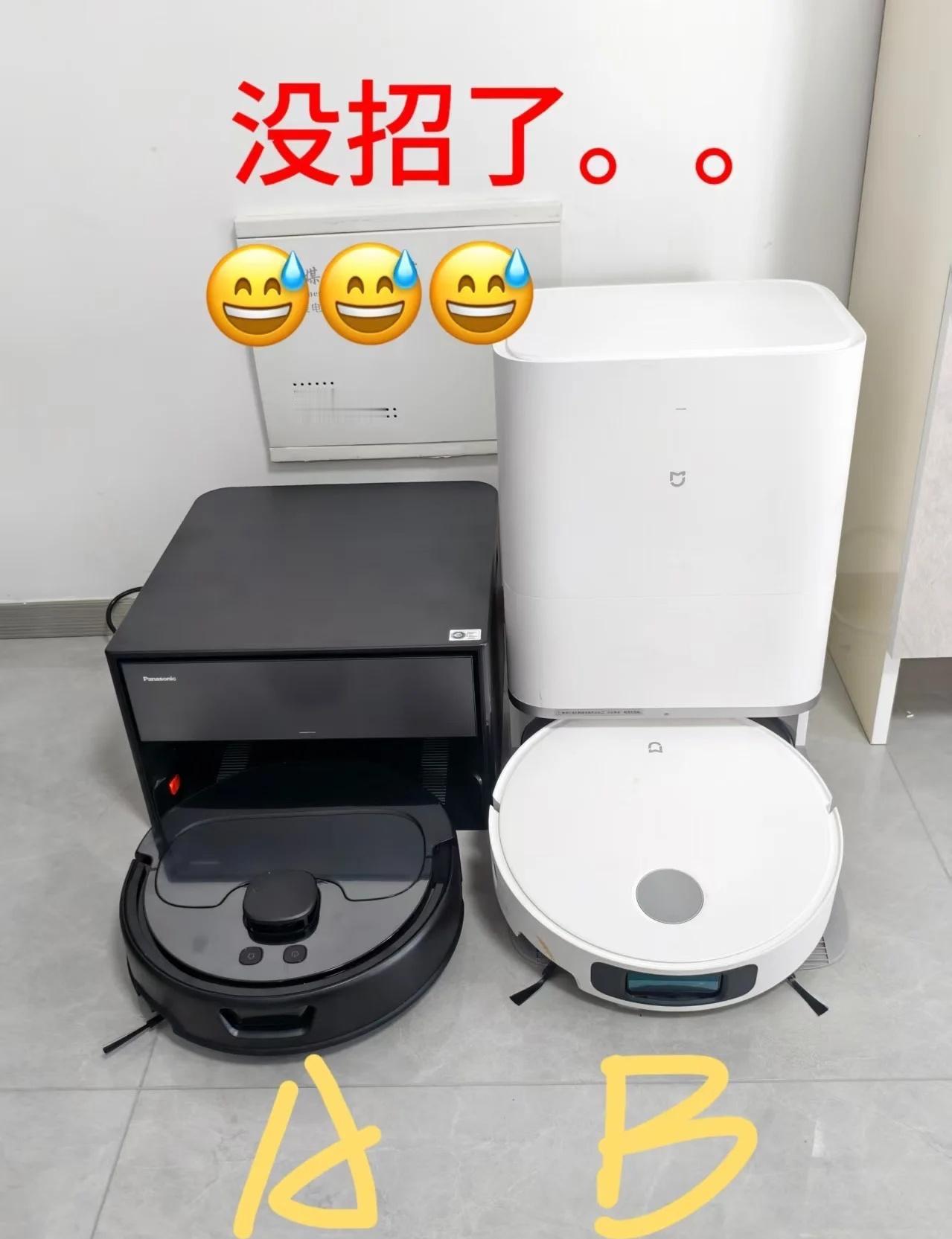 网上很火的两个扫地机都买回来了！服。。
之前一直纠结到底要不要买扫地机，看网上评