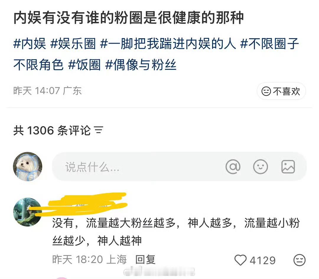 是这样吗？