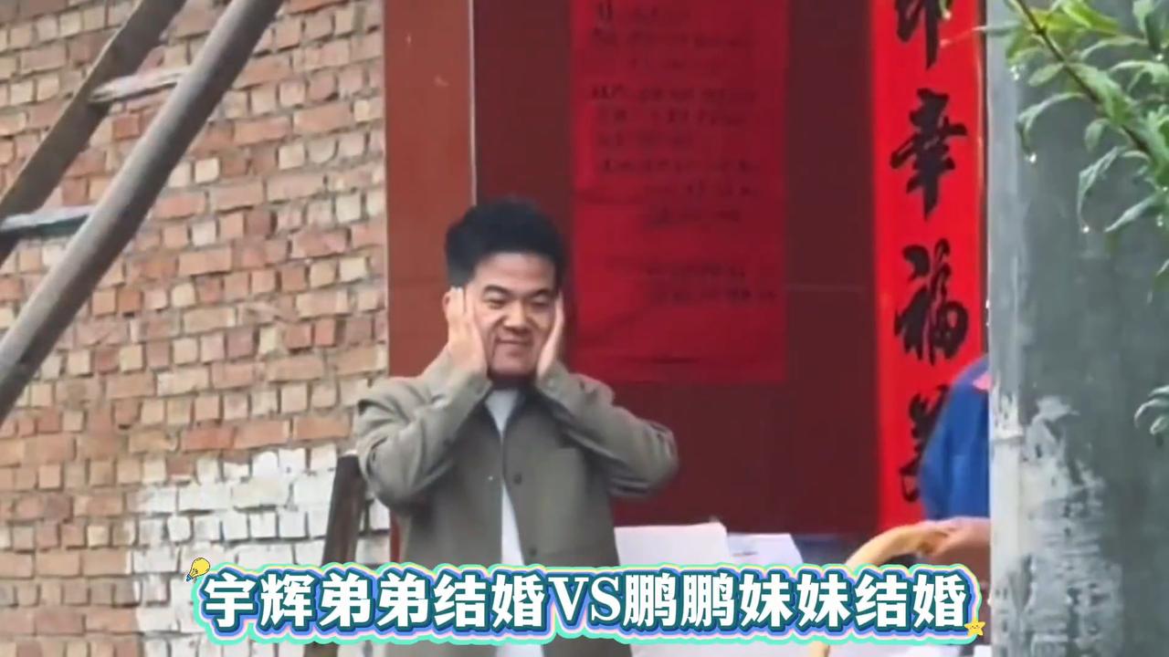 鹏鹏主持妹妹的婚礼真的是很专业，没想到鹏鹏主持妹妹婚礼的视频被网友疯传，大家都很