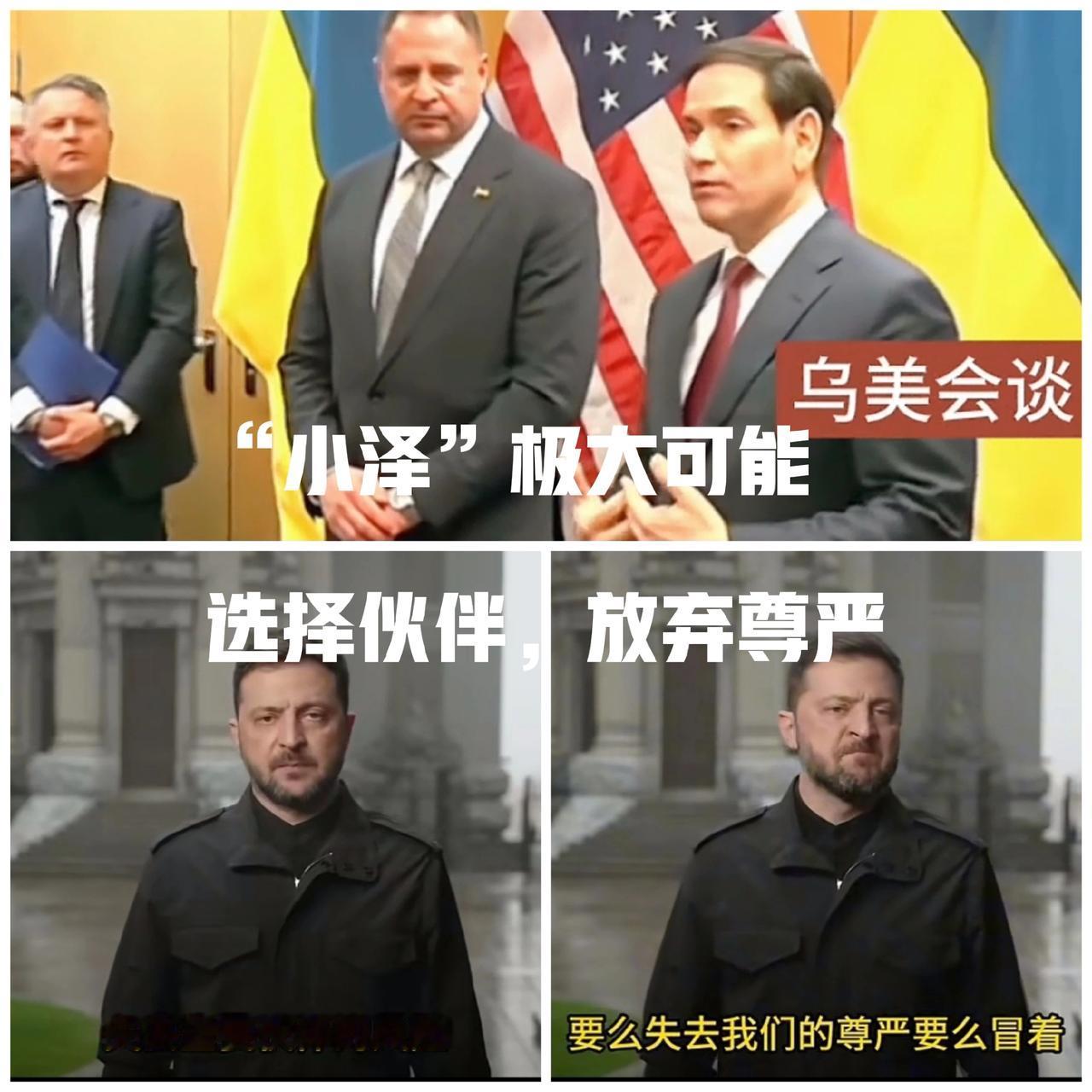 看完美28条，乐了也忧了！
乐了！“欧洲列强”又被老大欺负。“小弟”当久了，腰直