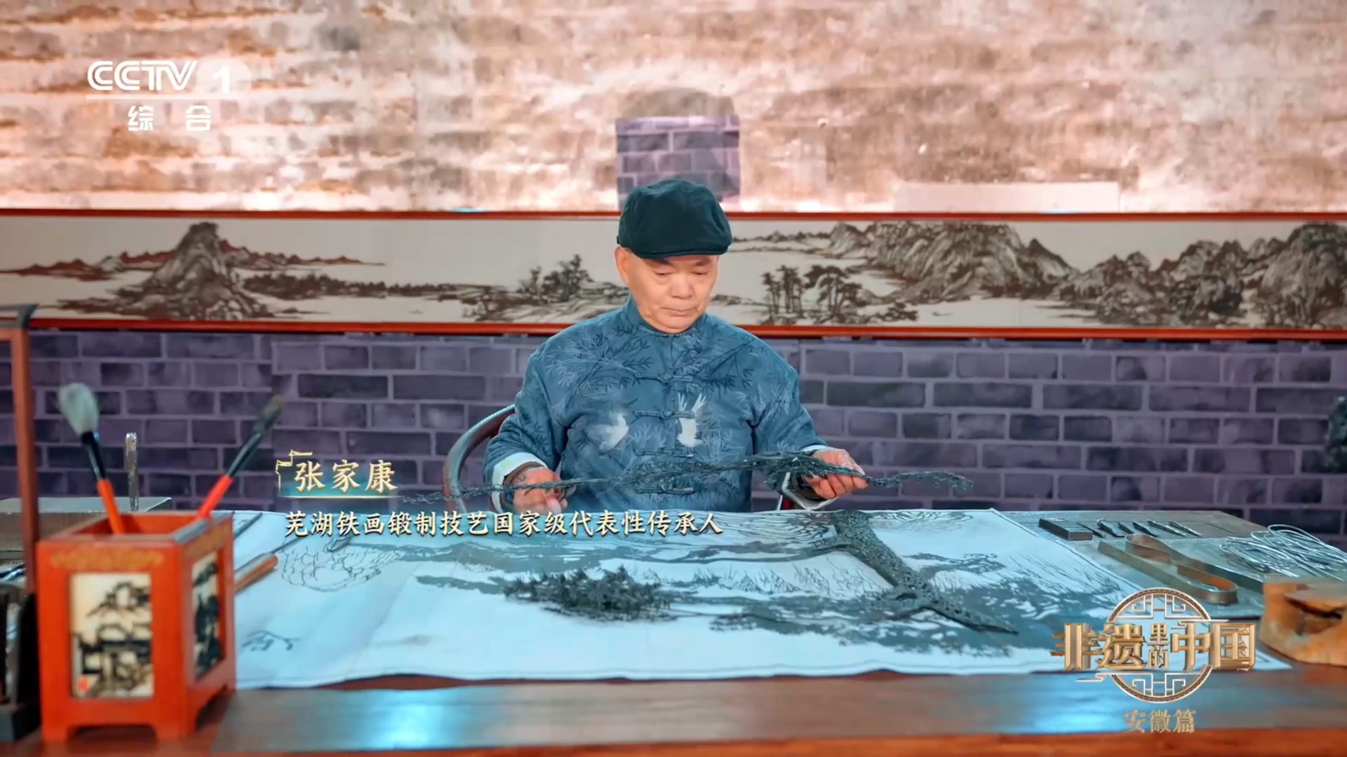 这真是铁打的哪吒敖丙11米长铁画《富春山居图》能够制作出如此精致的效果，实在是太