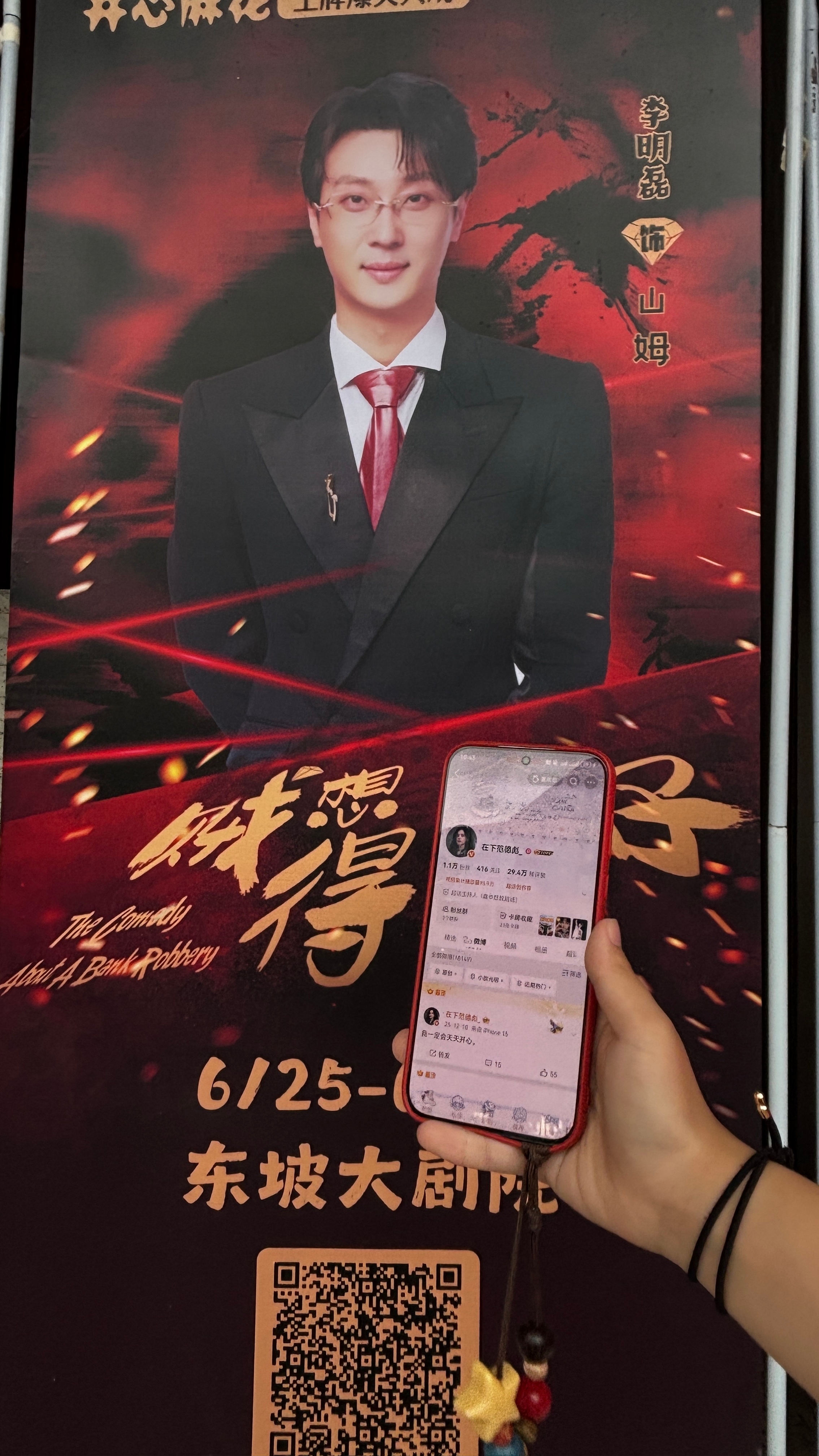 爱来自