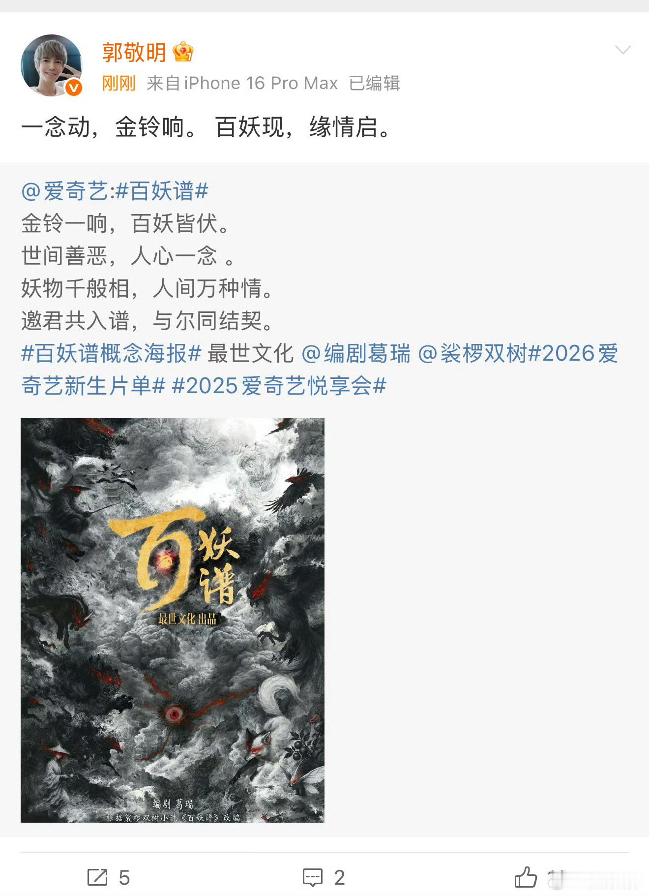 完了。 ​​​