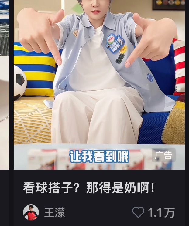 吓我一跳刷到第一时间眼睛锁定了奶子两个字 