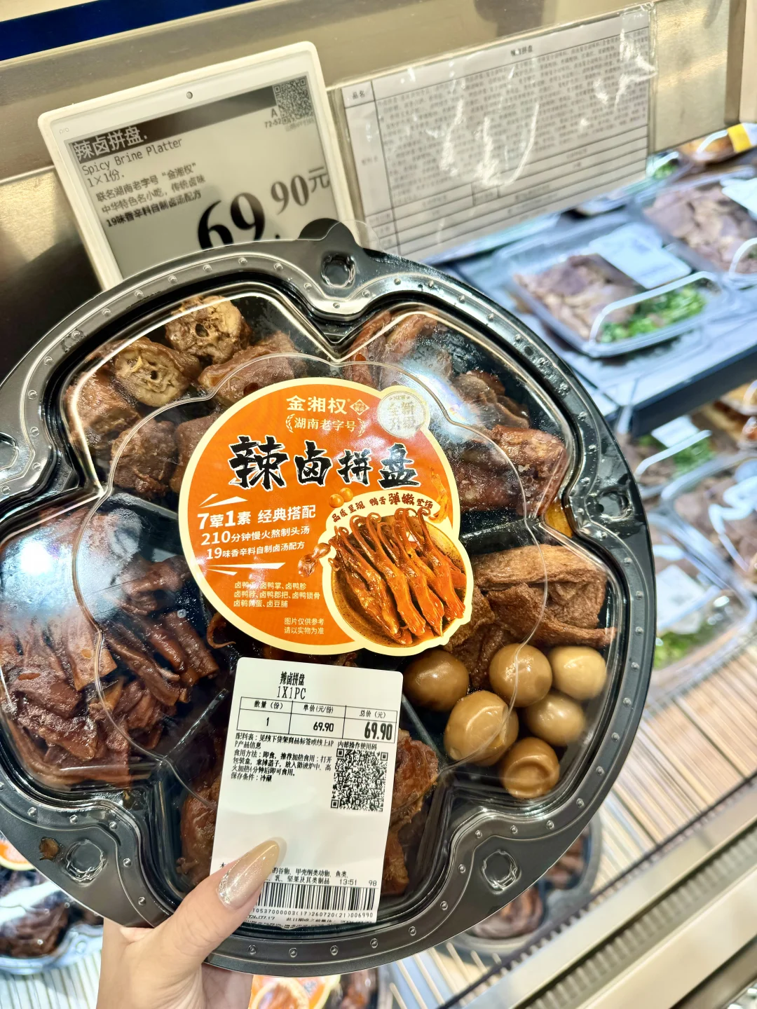 离开山姆一定一定要打包带走的………