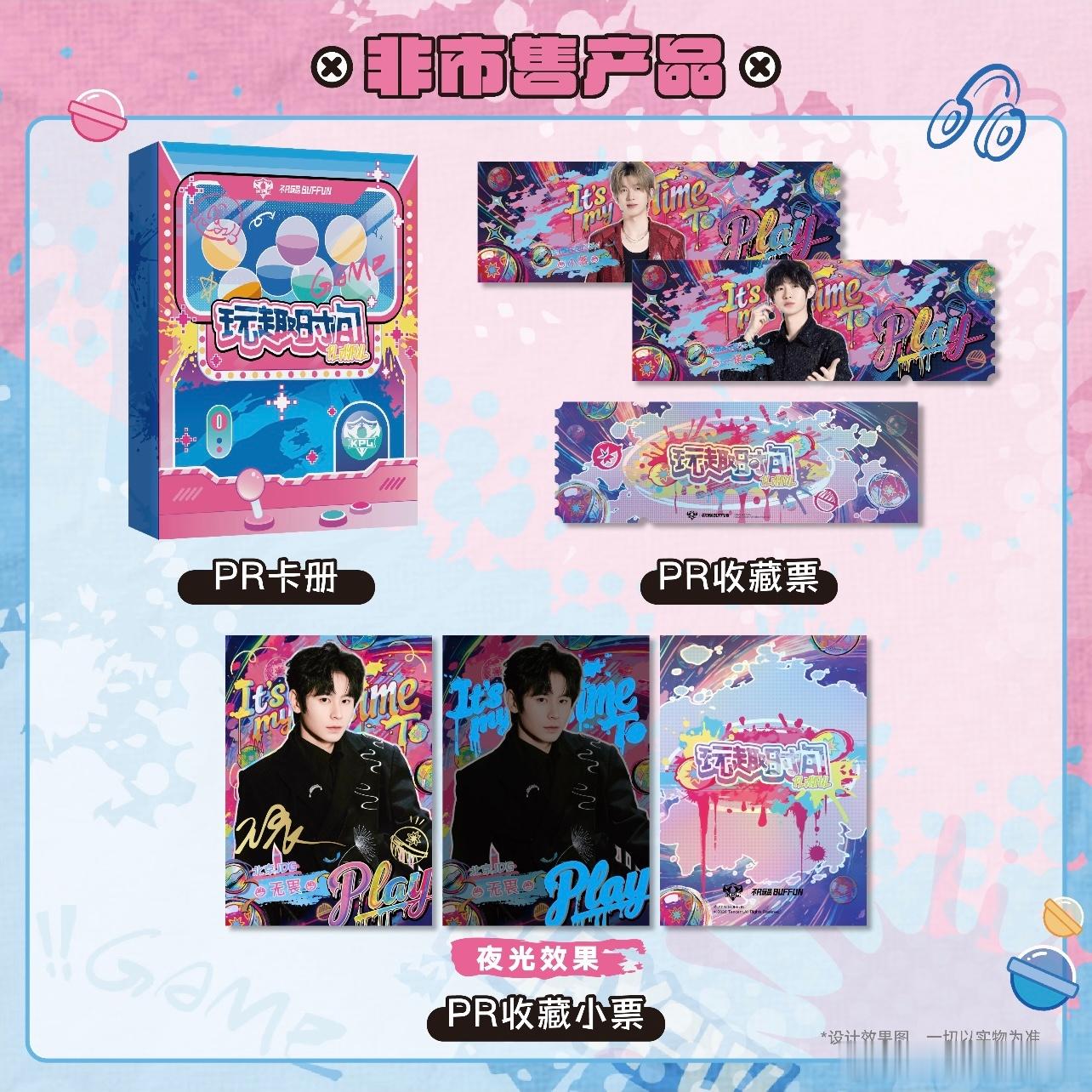 KPL玩趣这波是直接戳我心巴了✨这个好物闭眼入  指路👉🏻不凡玩品BUFFU