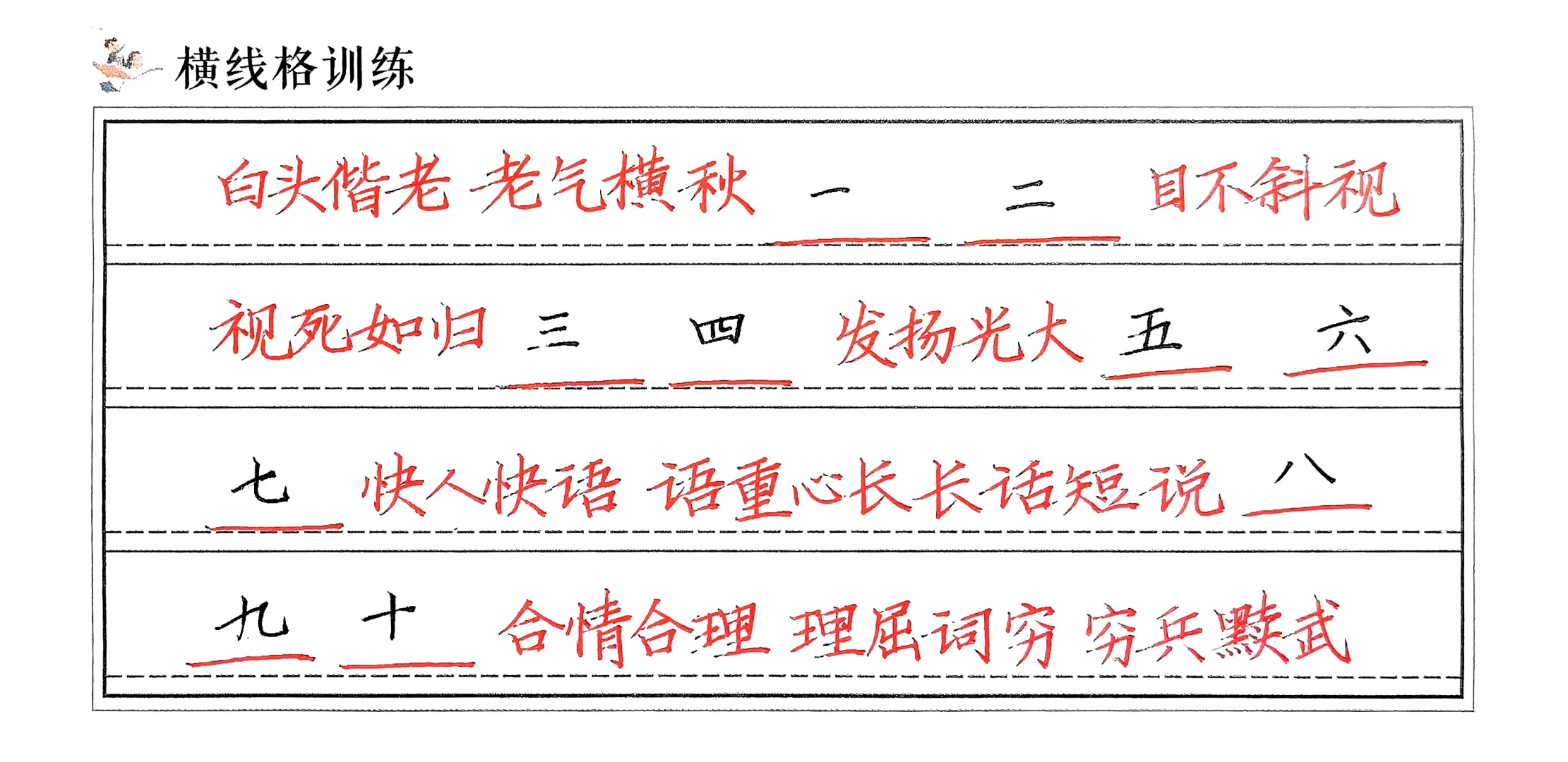 知识竞答