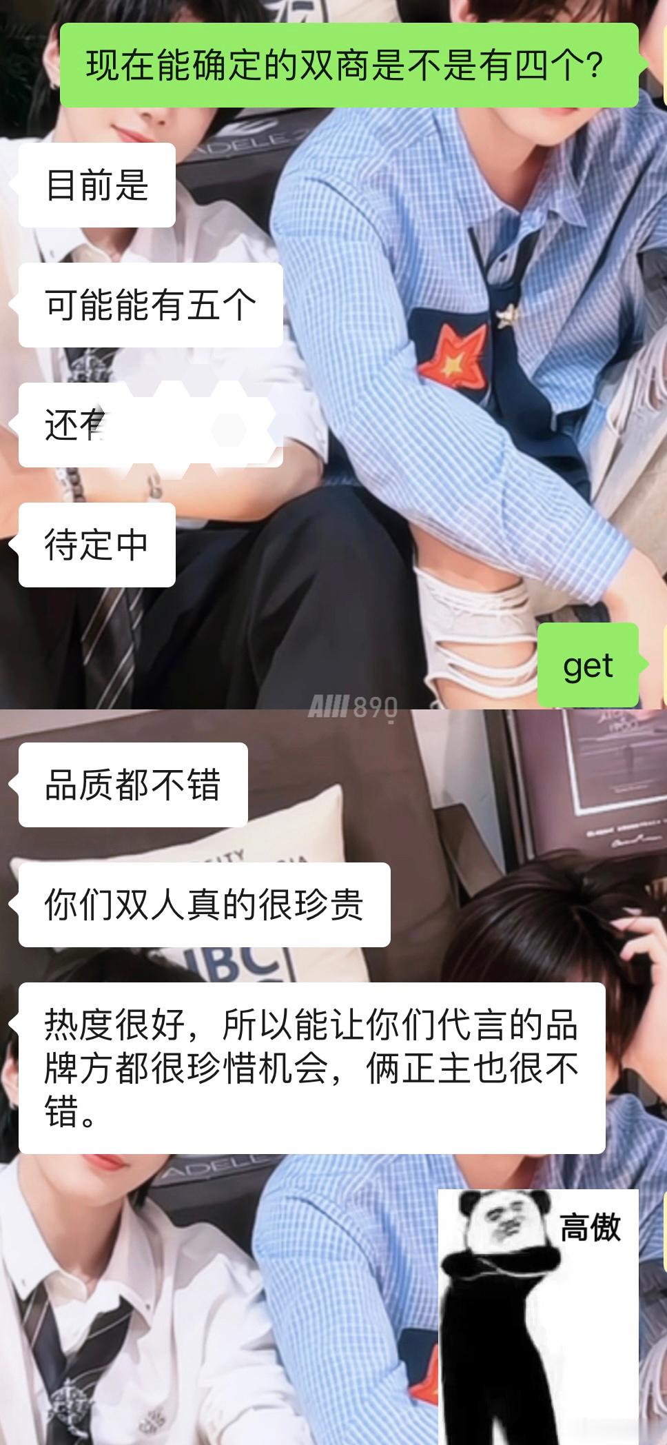 接接接接接接接接接接