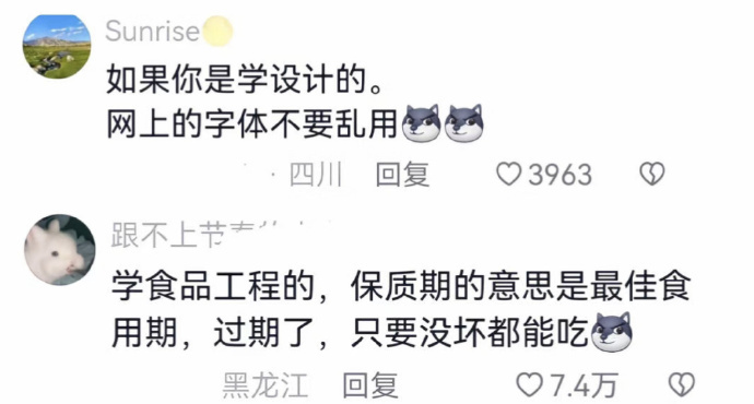 不是业内人爆出来谁会知道呢
