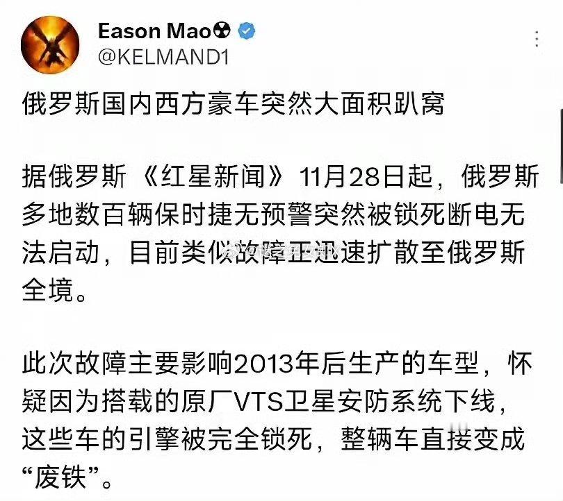 还记得之前俄乌开战的时候俄罗斯的iPhone也大规模锁机，定位、系统这些底层工业