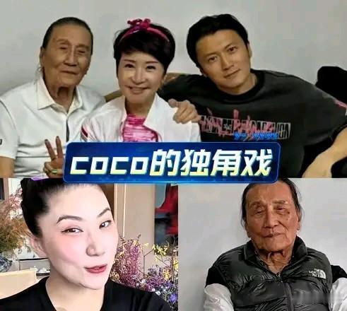 谢贤主动选择斩断情缘，留下Coco如同独自上演一场独角戏。
 
八十一岁的谢贤本
