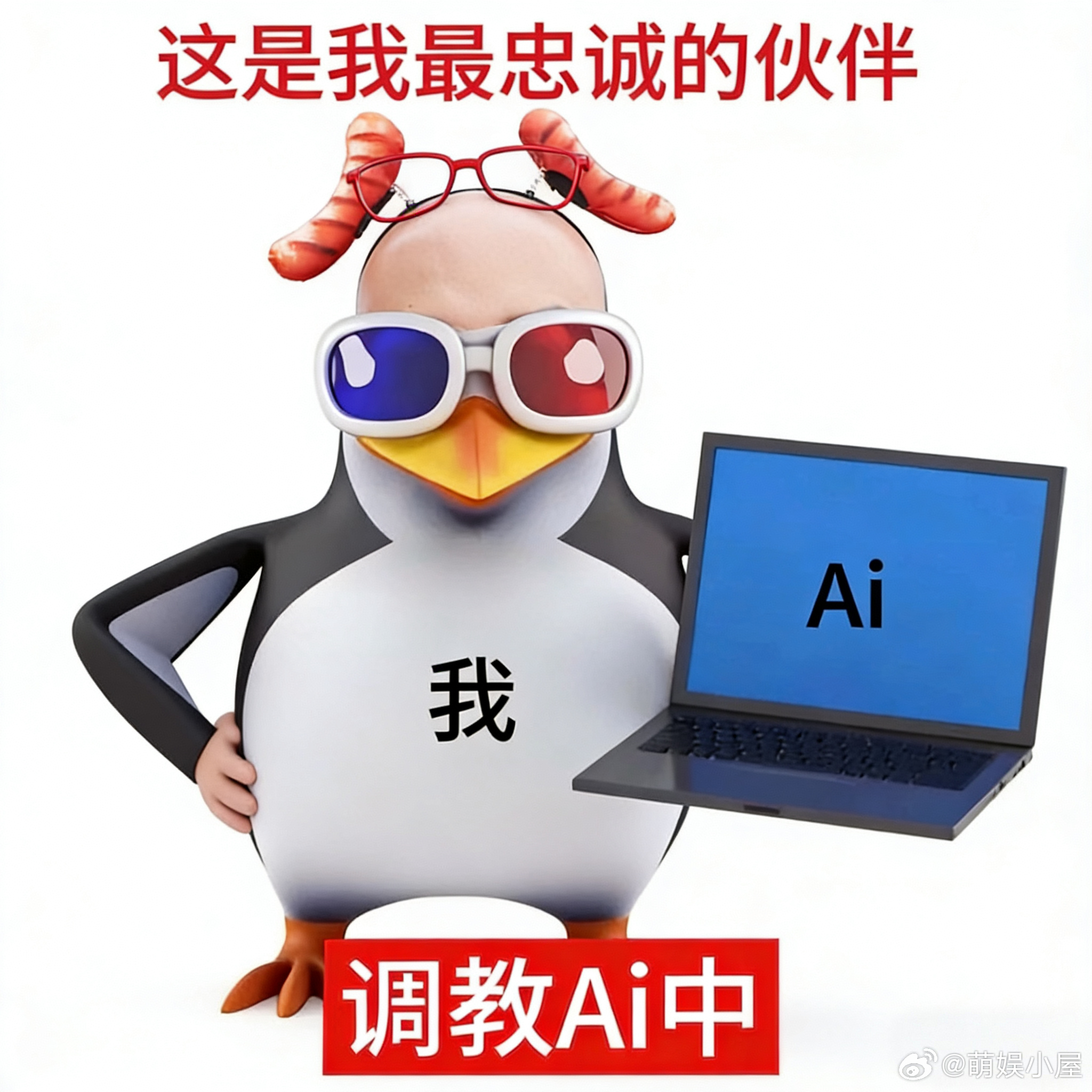 二十亿票房导演AI首作仅获1万块 这个结果打破了 “名人必赢” 的刻板印象🤯，