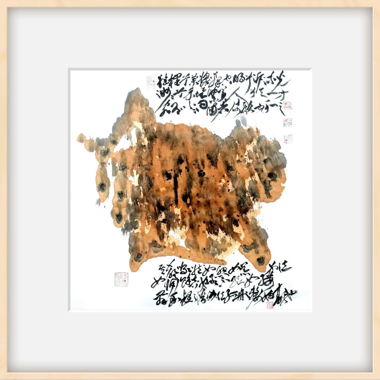 驰书画《赤壁赋之二》
闻着海鲜酱油抄段江畔故事