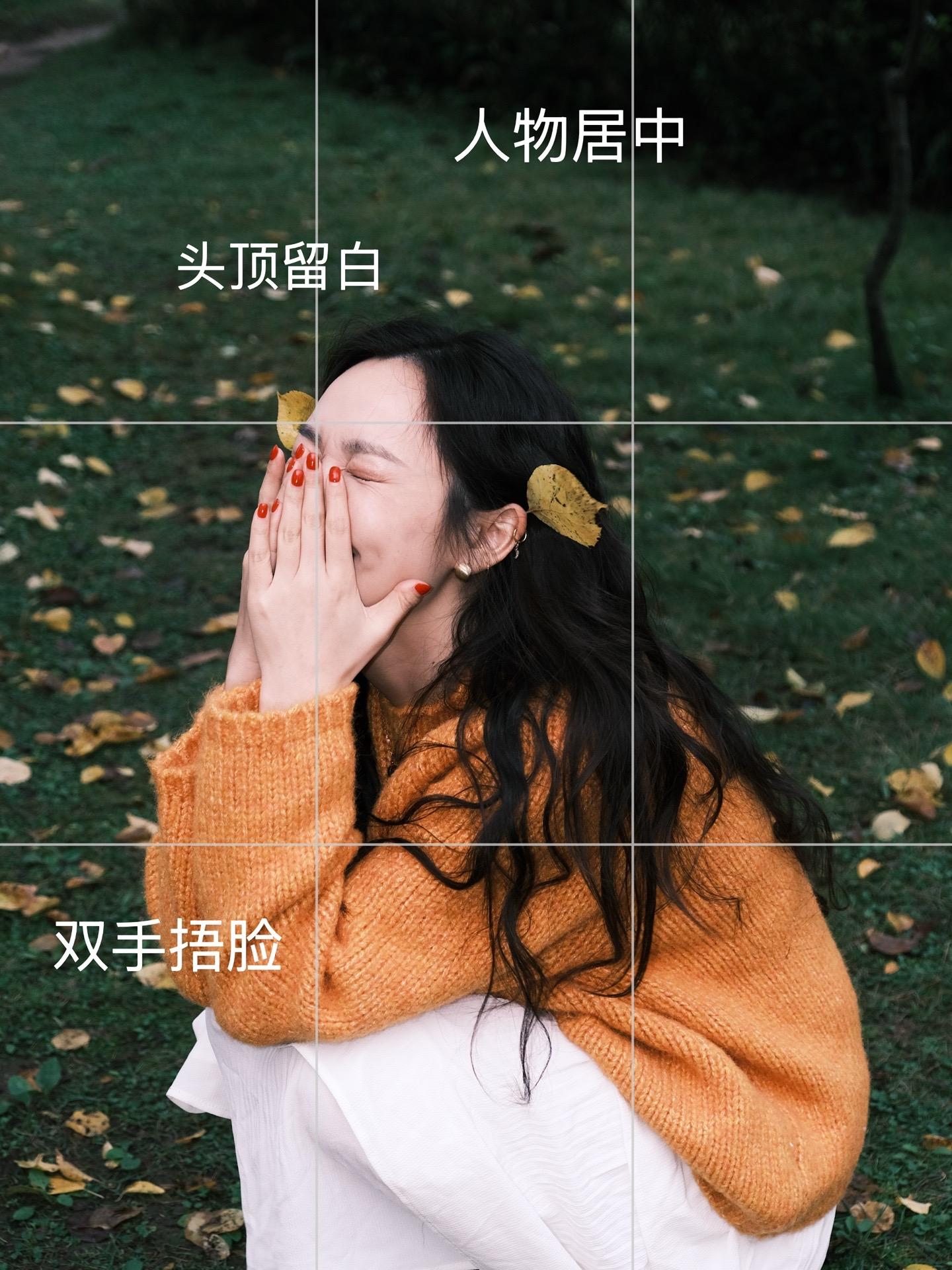 存几个万能构图下次拍照📷用。