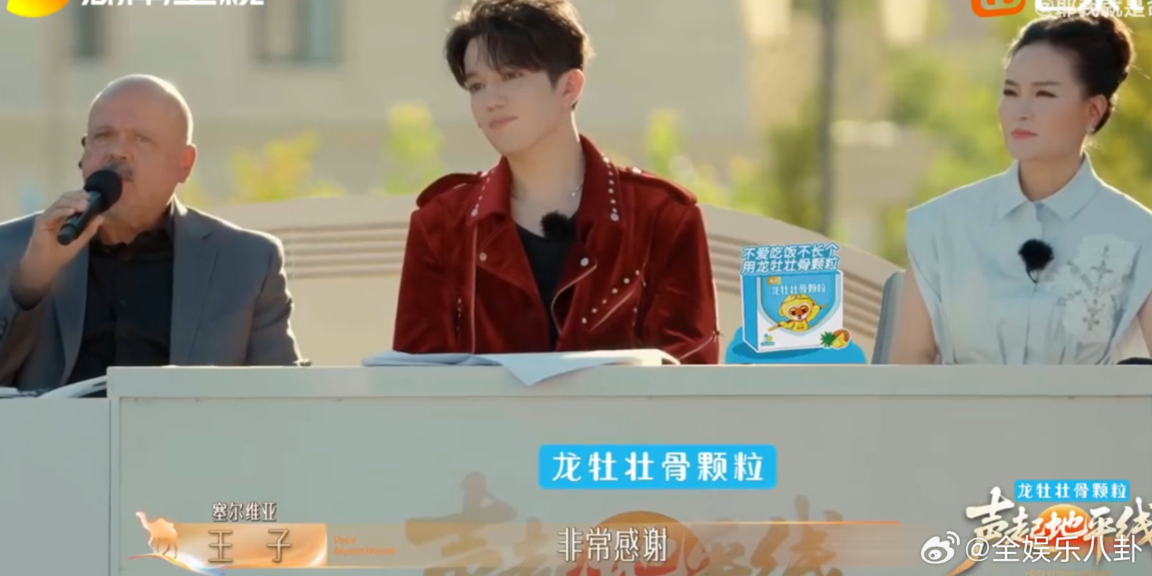 这才是何炅想要的灵珠声起地平线何老师：锐评我接不住，温柔专业我能接一整季！声起地