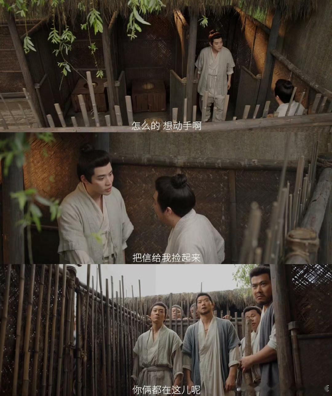  谁说战在茅坑里的不算英雄 经坎打服青龙帮！三哥之位实至名归，这英雄够劲～ ​​