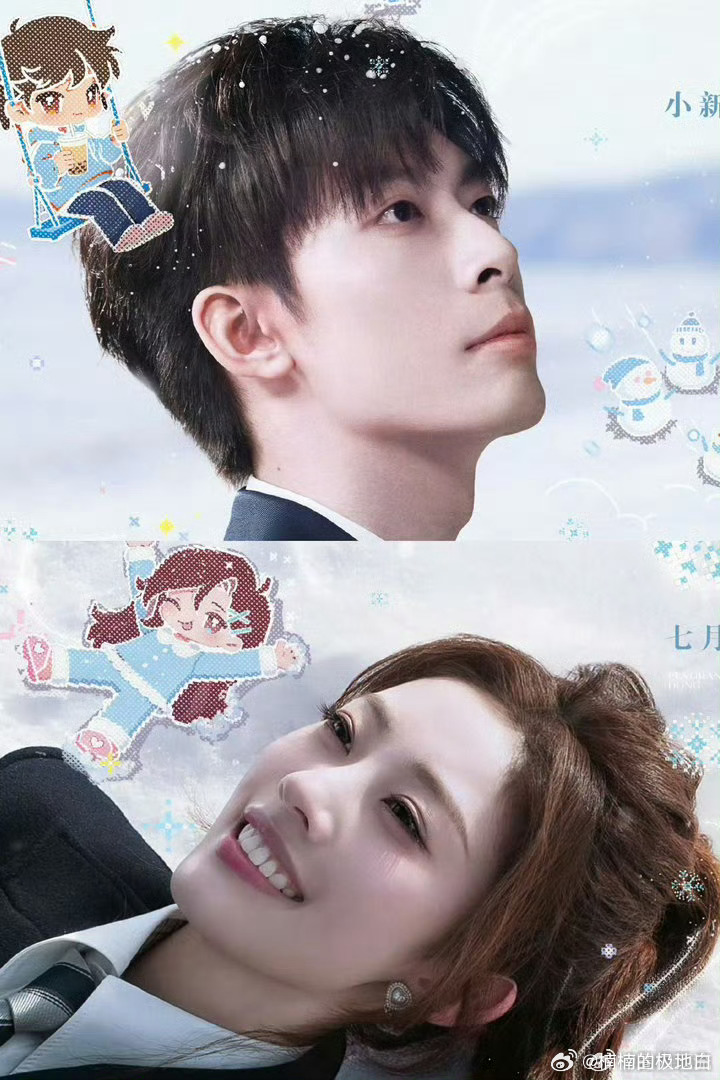 00后上恋综用奶茶破冰 谁懂啊！00后社交密码竟是奶茶，《怦然心动20岁》里小新