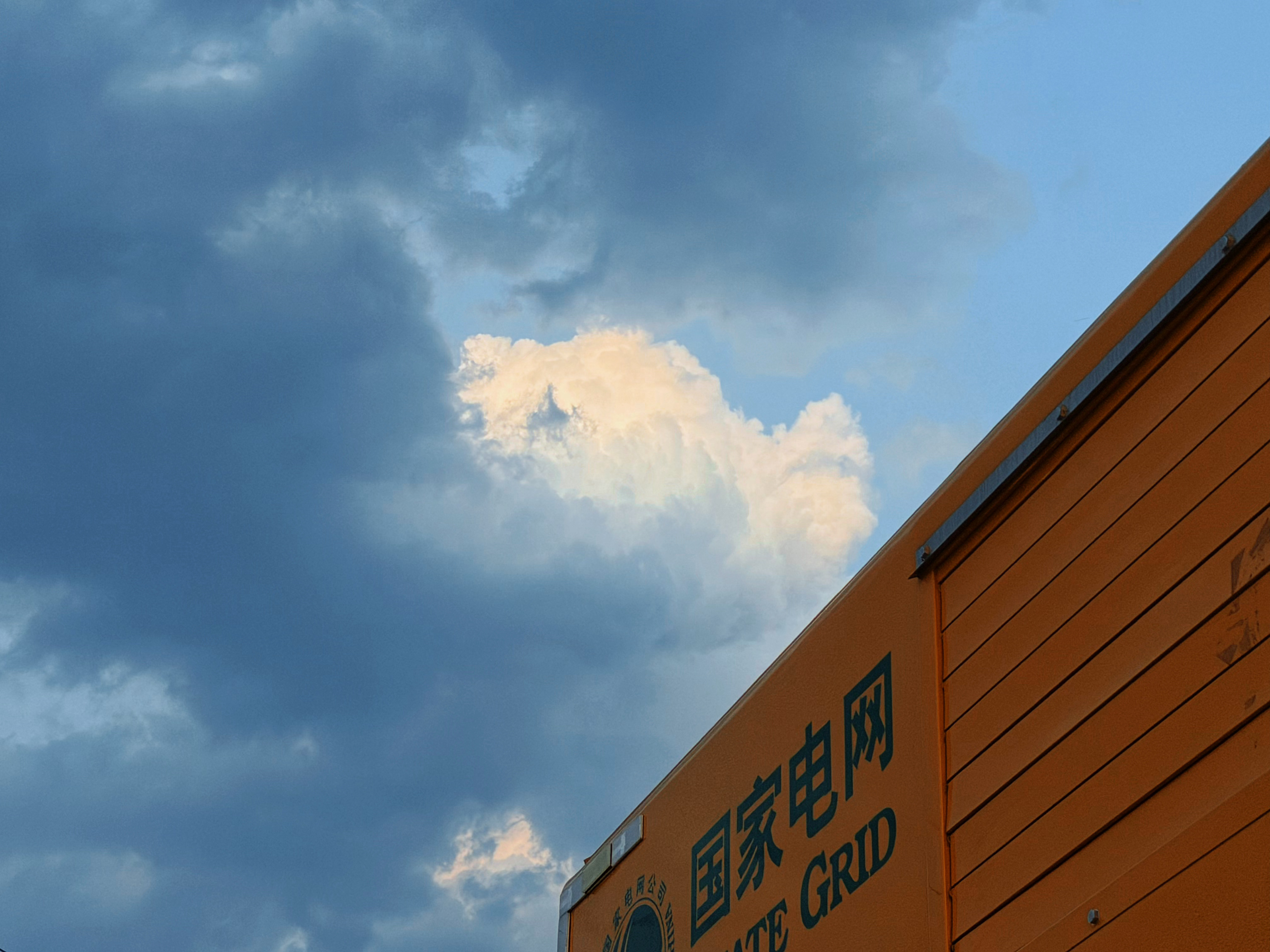 随手拍天气 高考结束啦，云都是顺顺利利的条装，拍到了天光和祖国妈妈给的光！那就祝