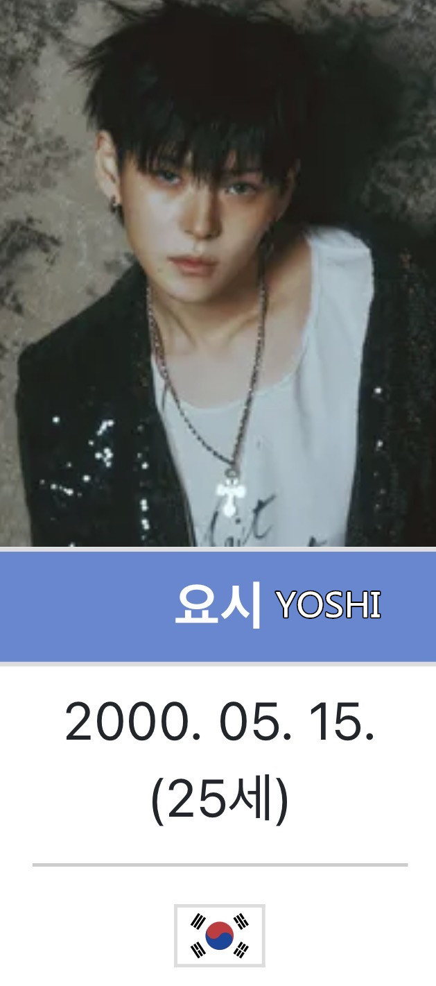 热帖，TREASURE中不能参加中国上海签名会的韩国籍成员 