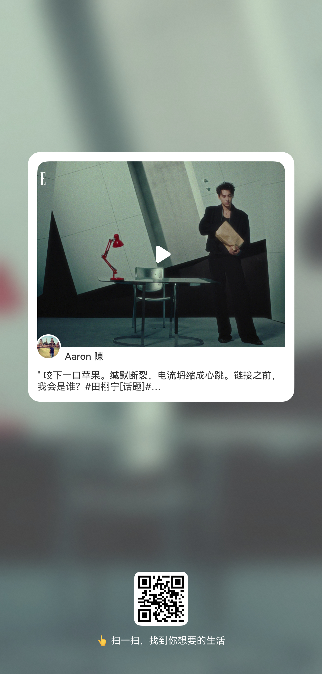 田栩宁 🍠这里来一下 