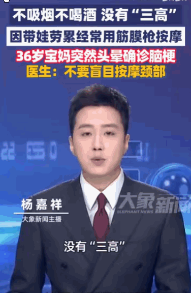 “工欲善其事，必先利其器”，可器用错了地方，难道不就成了伤人的利刃？据媒体5月1