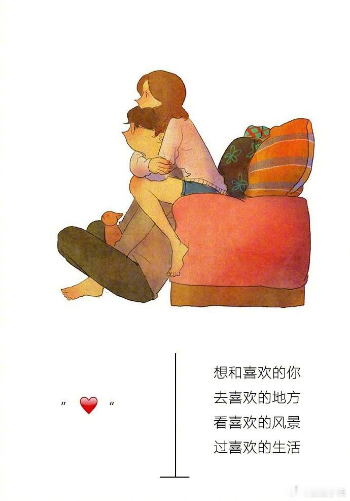 “外貌决定有没有可能在一起，性格决定适不适合在一起，物质决定能不能稳定的在一起，