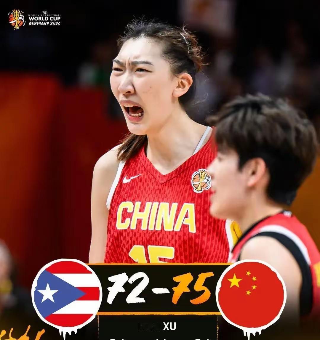 女篮姑娘们太提气了！75比72险胜波多黎各，硬生生拼进八强，这才是真正的"铿锵玫